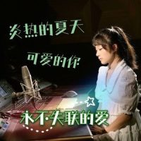 永不失联的爱_小石头和孩子们