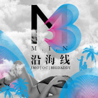 沿海线_Minsta音乐厂牌