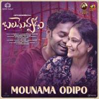Mounama Odipo_Anurag Kulkarni,Sahithi Chaganti