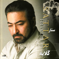 Shab_Sattar