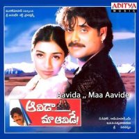 Intikeldam Padavammo_S. P. Balasubramanyam,Chitra,Swarnalatha