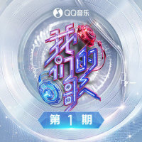 你不适合两个人_Sunnee杨芸晴