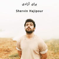 برای آزادی_Shervin Hajipour