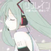 リフレイン_大貴,初音未来