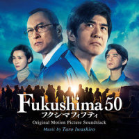 Iwashiro: Symphonic Suite F / 交響組曲F - 2nd Chapter A Gift_エリザ・マーシャル,テンプル教会少年聖歌隊,岩代太郎,東京フィルハーモニー交響楽団