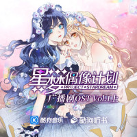 未知的远方_封茗囧菌