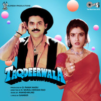 Dil Chura Ke Na Jaa_Abhijeet Bhattacharya,Alka Yagnik