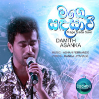 Mage Sada Sawi_Damith Asanka,Ashan Fernando,Ranga Liyanage