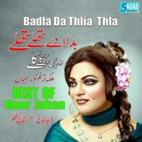 Rok Ja Ik Din Hoor_Noor Jahan