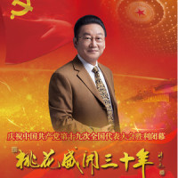 最美的歌儿唱给妈妈_蒋大为