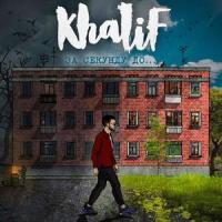 Утопай_Khalif,Kirsan Dubaev,Fix