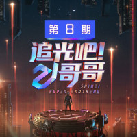 光_苏醒AllenSu