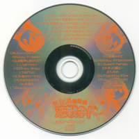月光_Team-OZ