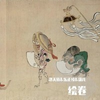 绘卷_洛天依,乐正绫,潇儿
