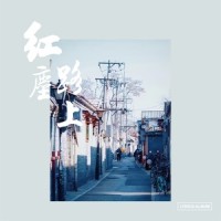 信仰之路_王晰
