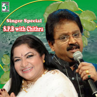 Muthamizhe Muthamizhea (From Raman Abdullah)_S. P. Balasubrahmanyam,Chithra