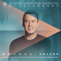 行者为光_杨坤
