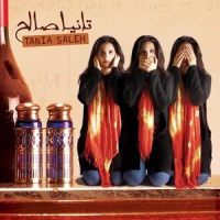 خلصوا الدفاتر(Habibi)_Tania Saleh