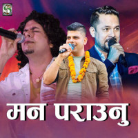 Mirtyu Kaha_Ram Krishna Dhakal,Suraj Gaire