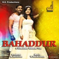 Neene Neene_V Harikrishna,Sonu Nigam,Vani Harikrishna
