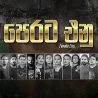 Perata Enu(feat. Mihindu Ariyaratne, Umara Sinhawansa, Sachith N Rukmantha, Dushan Jayathilake, Aditya Weliwatta & Tiney N Nawanjana)_Dhanushka Fernando,Mihindu Ariyaratne,Umara Sinhawansa,Sachith N Rukmantha,Dushan Jayathilake,Aditya Weliwatta,Tiney N Nawanjana