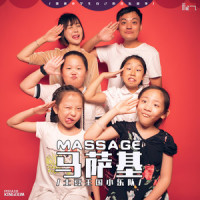 马萨基_土豆王国小乐队