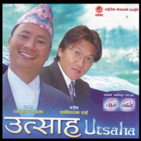 Kahi Daiba_Ram Krishna Dhakal,Byakul Maila