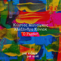 O Pastor_Kostas Matsigos,Alexandra Koniak,Madredeus,pedro ayres magalhaes