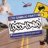 To Gamilio Party_Locomondo