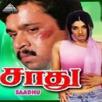 Ammamma Unnai_Ilaiyaraaja,K.J. Yesudas