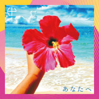 Island_HY