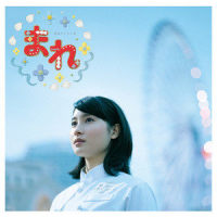 marerib (NHK連続テレビ小説「まれ」)_澤野弘之