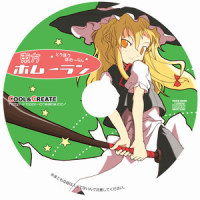 CMでもつらくないっ!_COOL&CREATE