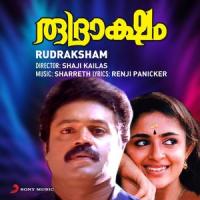 Sreeparvathi_Sharreth,K.S. Chithra