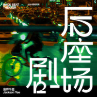 39km_易烊千玺