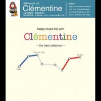 Comme d'habitude (My Way)_Clementine