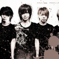 Replay_Plastic Tree