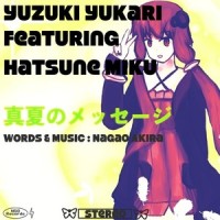 真夏のメッセージ (feat. 初音ミク)_结月缘,永尾明,初音未来