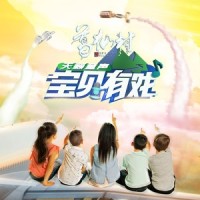 你笑起来真好看_李昕融