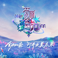 一个人的精彩_李汶翰,李菲儿