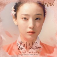 닮아있죠 _Janet Suhh