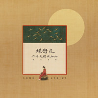 一会儿见_MKY,小庞酱