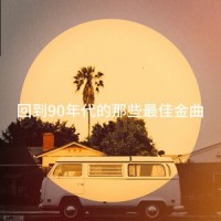 Take My Breath Away_After Dark