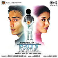 Eh Kaash Aisa Hota_Ustad Sultan Khan