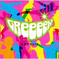 夏の音_GReeeeN