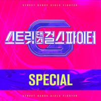 Bada Boom (With 미스몰리, 턴즈)_颂乐,玟星