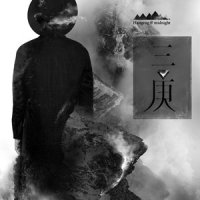 Tell Me What You Want_韩庚