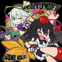 渚のぷるぷる果実?_Nana Takahashi