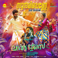 Sundari Penne_Sid Sriram,Binesh Mani