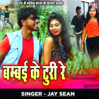 BamBai Ke Turi_Jay Sean
